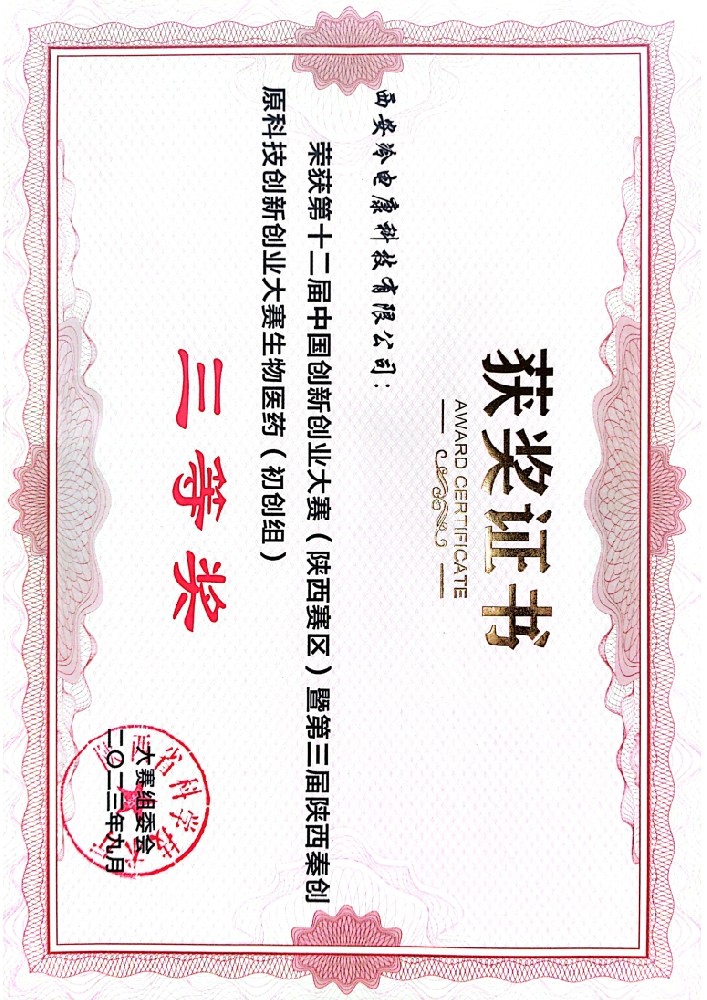 微信截图_20240129091325.jpg