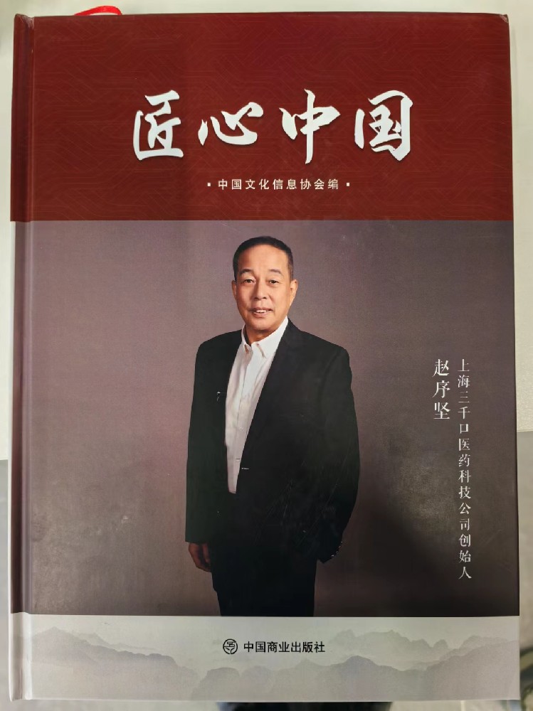 杂志封面1.jpg