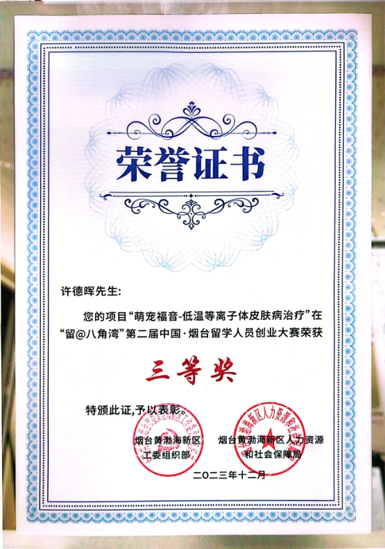 微信截图_20240206194424.png