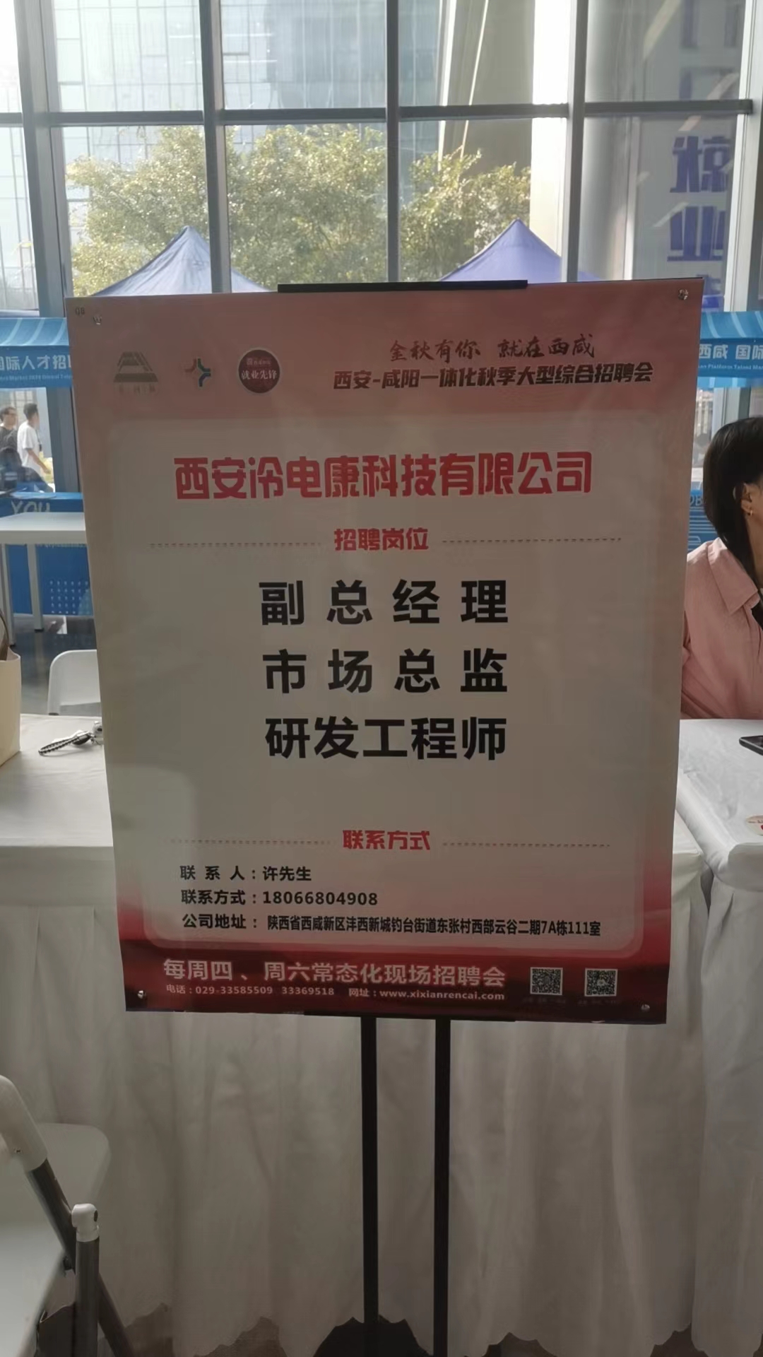 微信图片_20240927155154.jpg