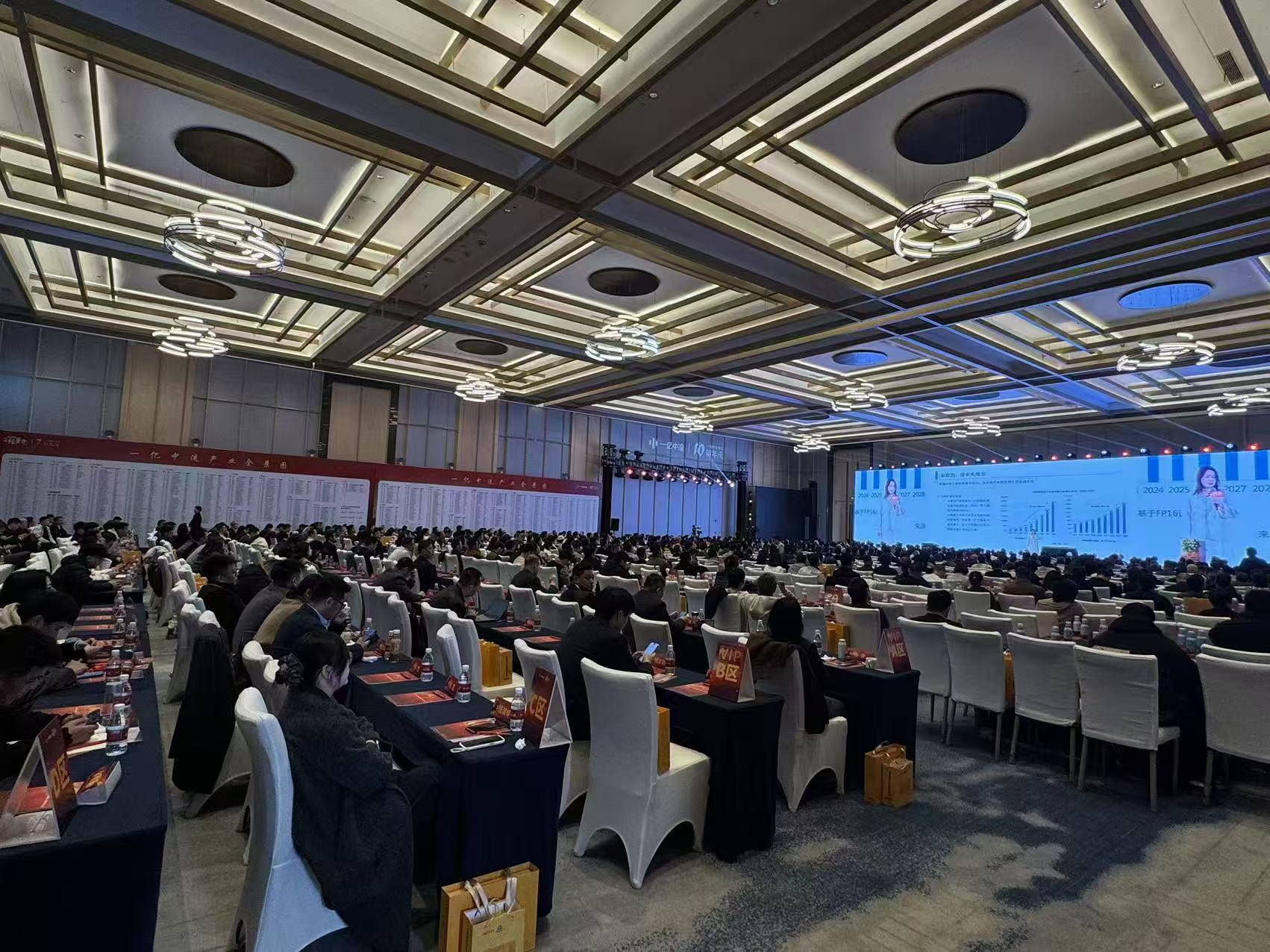 一亿中流十周年・2035 战略私董会七周年千人庆典2.jpg