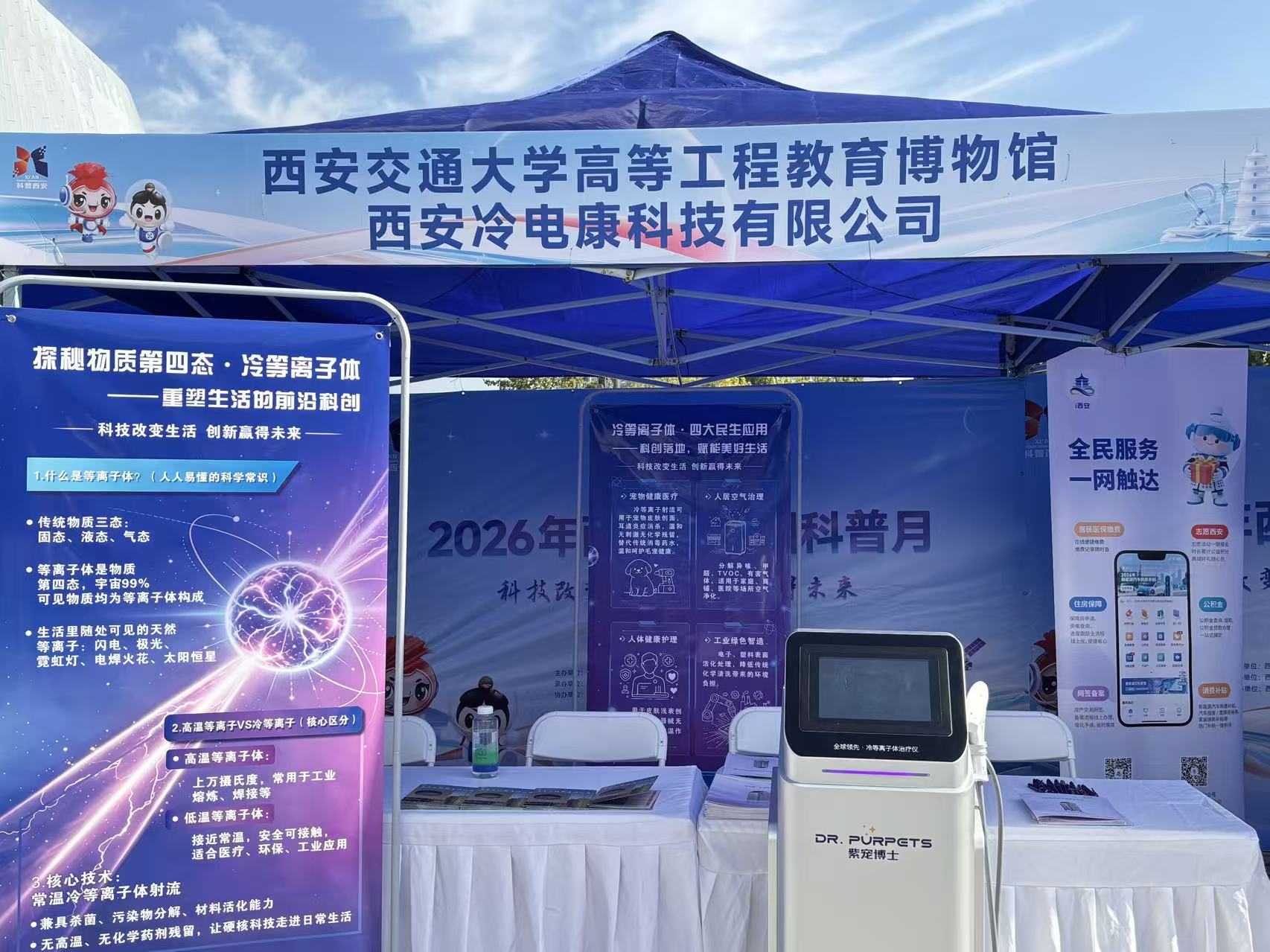 微信图片_20260904105044_851_7.jpg